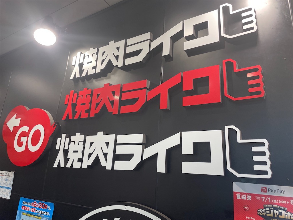 f:id:matcha_hiehie:20220717005643j:image f:id:matcha_hiehie:20220717005643j:image