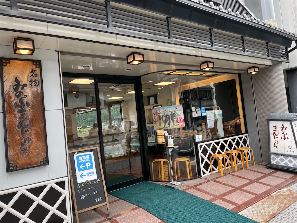 f:id:matcha_hiehie:20220721014658j:image f:id:matcha_hiehie:20220721014658j:image