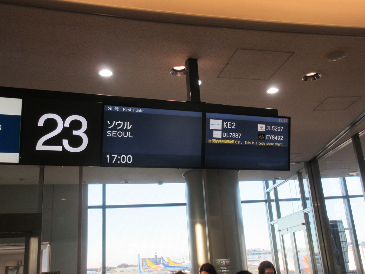 f:id:matchaiko122:20190521085552j:plain