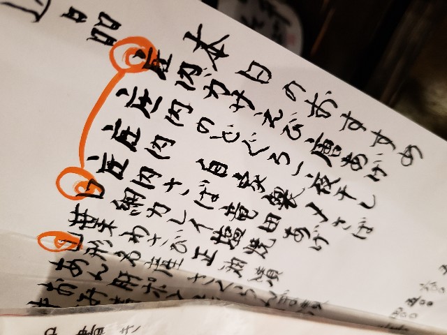 f:id:matchaiko122:20190523083615j:image