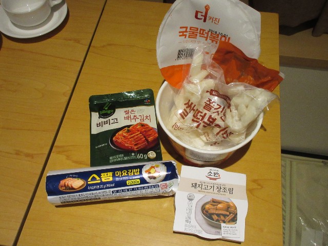 f:id:matchaiko122:20190604151059j:image