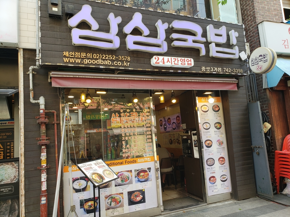 f:id:matchaiko122:20190627154735j:plain f:id:matchaiko122:20190627154735j:plain