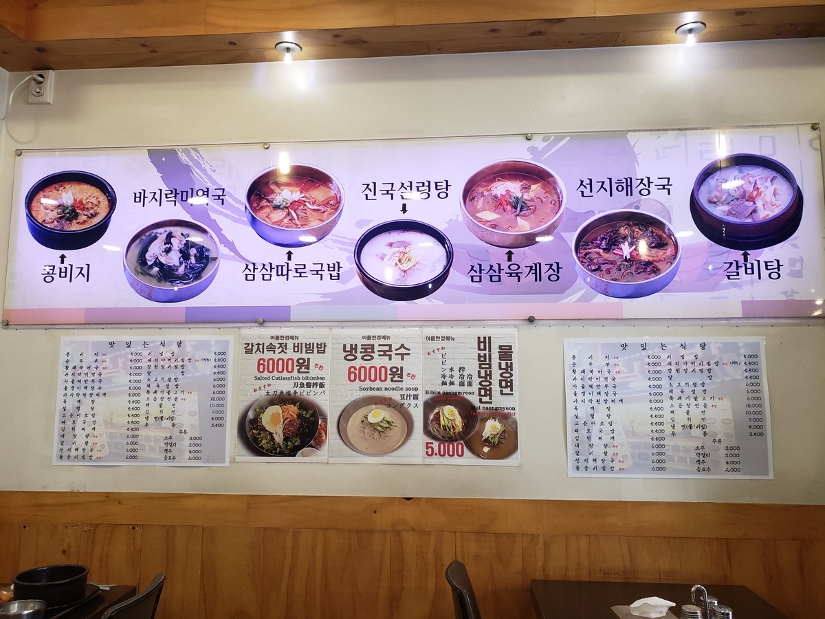 f:id:matchaiko122:20190627155118j:plain f:id:matchaiko122:20190627155118j:plain