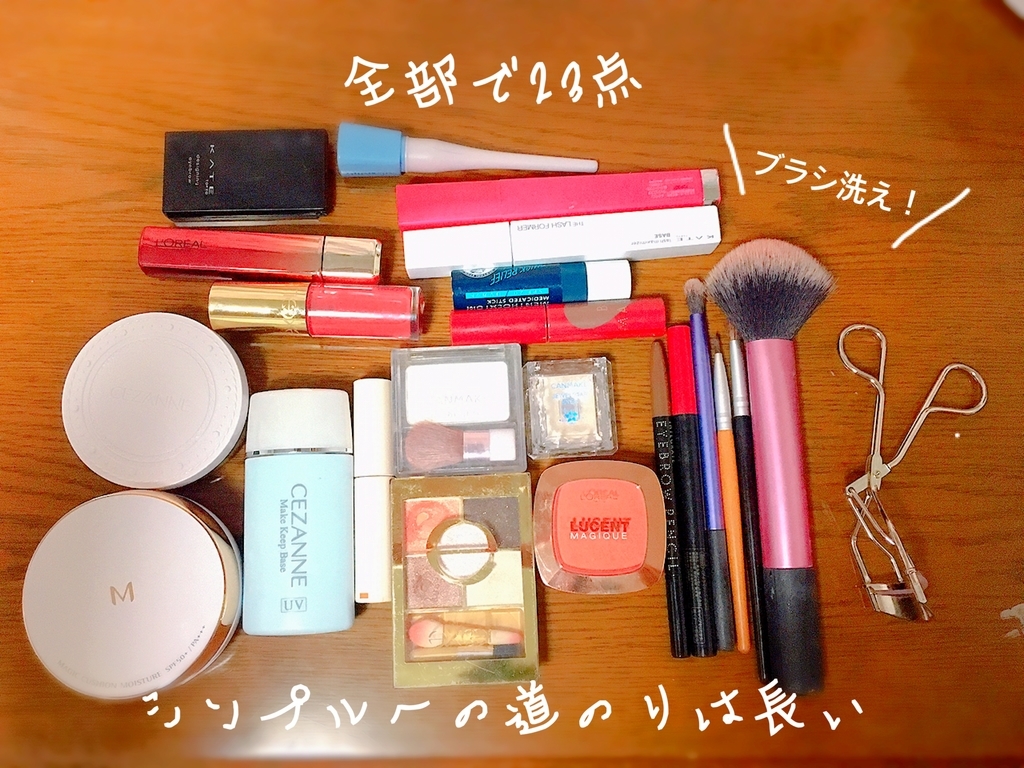 【化粧品断捨離中◎】nan〔プロフ必読〕様 リクエスト 4点 まとめ商品 化粧品断捨離中◎】nan〔プロフ必読〕様 リクエスト 4点 まとめ商品