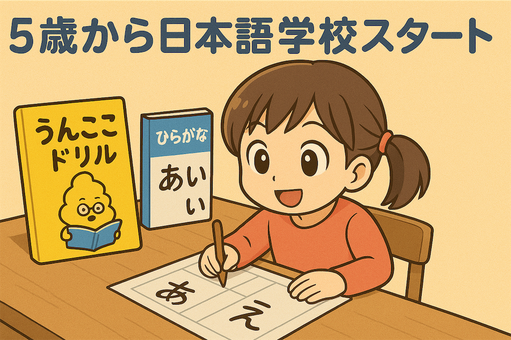f:id:matchmay31:20250921123828p:image f:id:matchmay31:20250921123828p:image