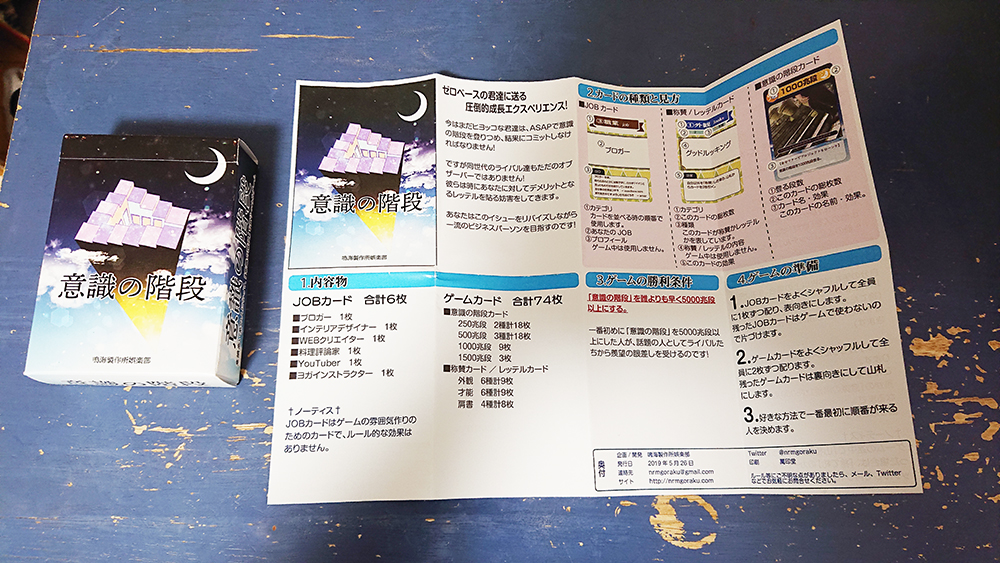 レトロゲーム　説明書　12個　まとめ売り ゲーム 説明書 ダウンロード Yahoo!オークション - レトロゲーム