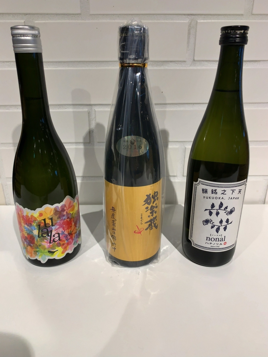 f:id:matcu:20190721214309j:plain