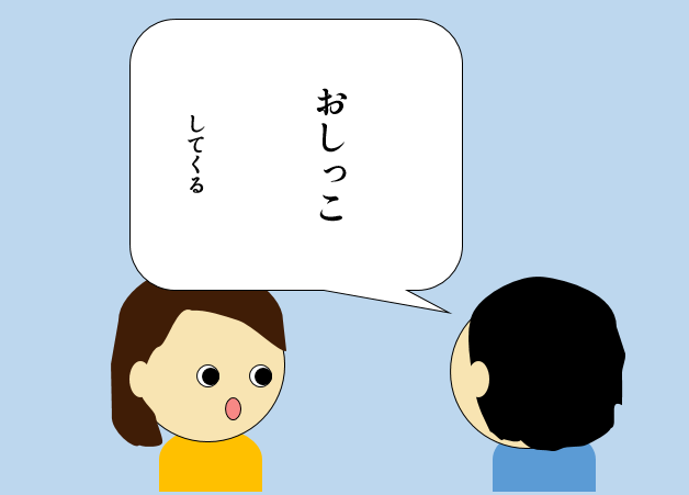 f:id:mate_gai:20180307143505p:plain f:id:mate_gai:20180307143505p:plain