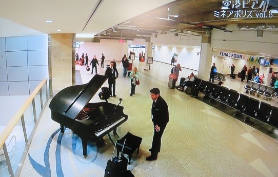 空港ピアノ 駅ピアノ Nenaの気まま日記