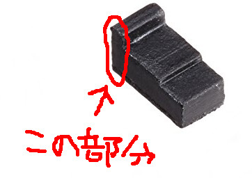 f:id:materialsofgeek:20161007212842j:plain f:id:materialsofgeek:20161007212842j:plain