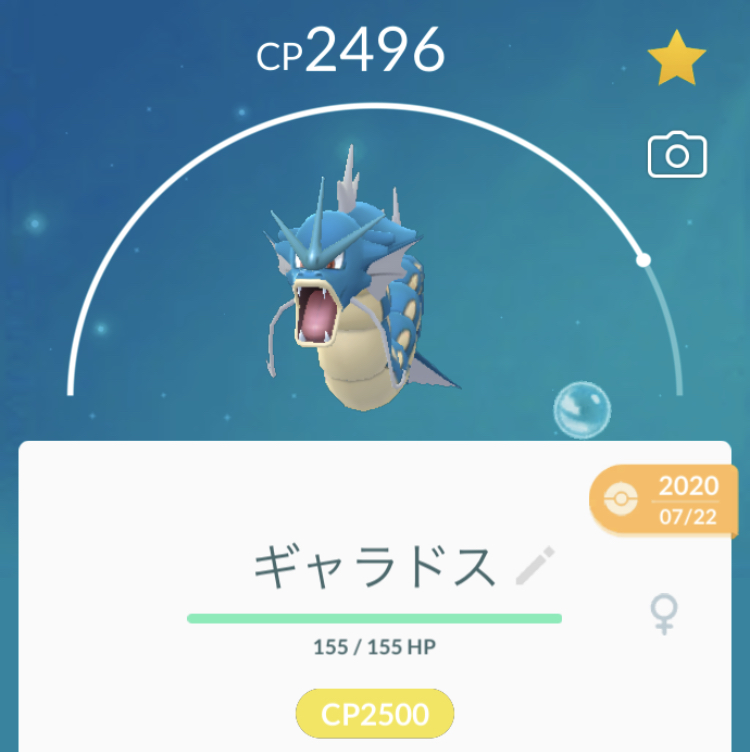 編成 ハイパーリーグ 【ポケモンGO】ピクシーのハイパーリーグ最適技と対策ポケモン：「あまえる」で相手をゴリ押し！｜ポケらく