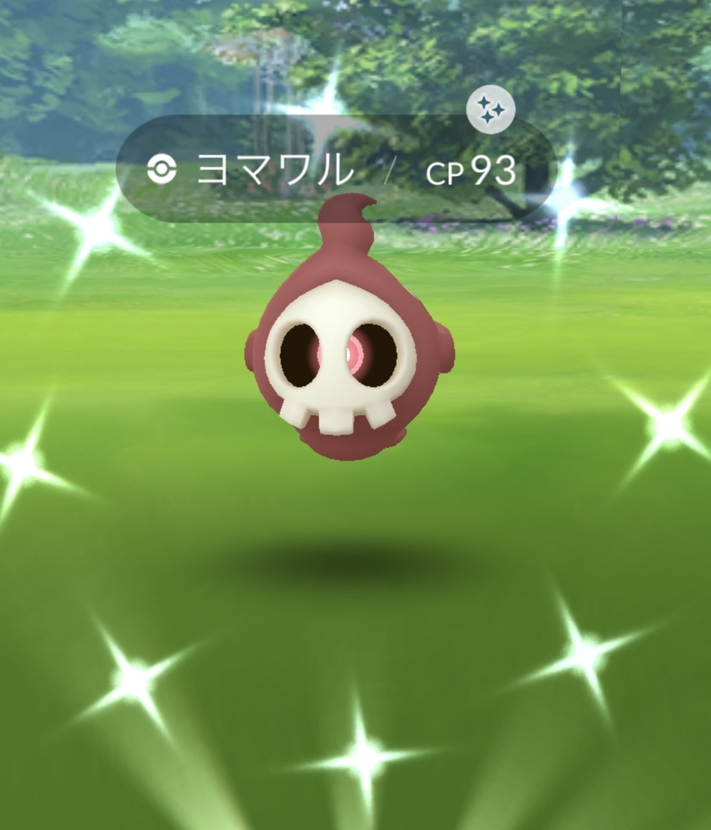コミュニティデイに参加してきました マテライトの日記 ポケモンgoをやろう