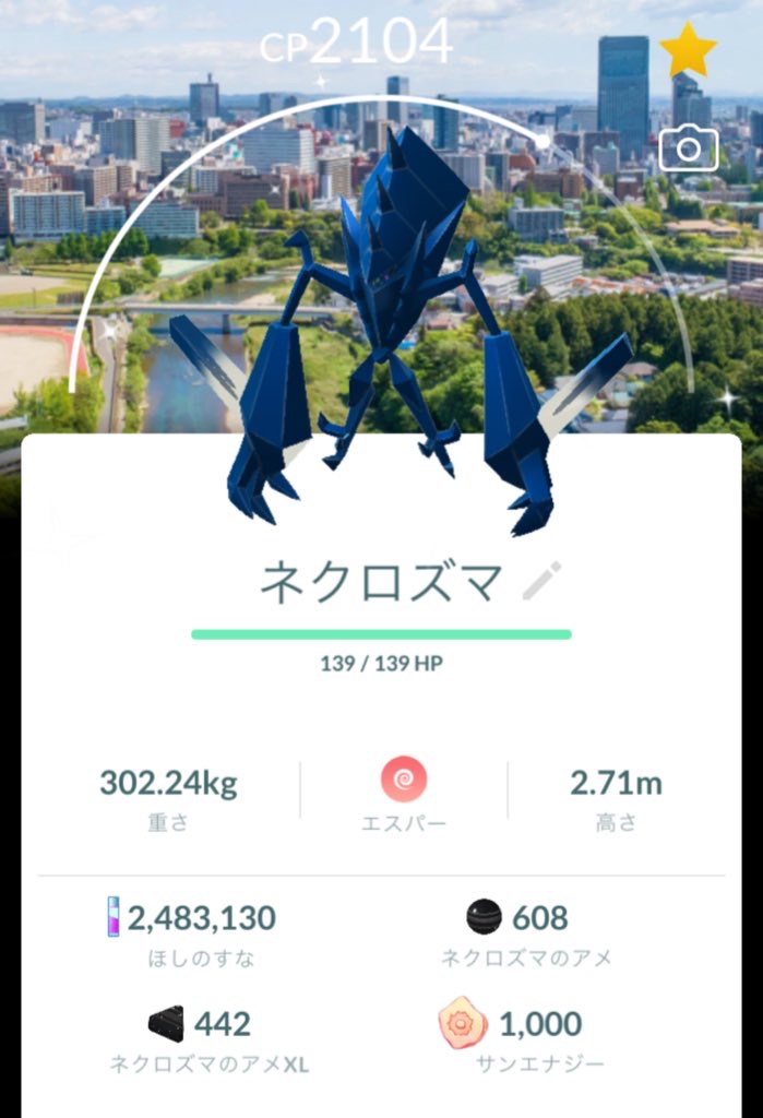 祝！！TL47になりました😂😂😂】なんかレベルあがるのはやくね