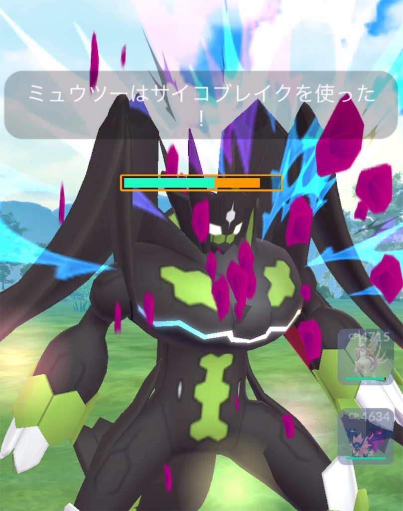 ジガルデパーフェクトフォルムの衝撃】ジガルデ難民からの卒業 - ポケ