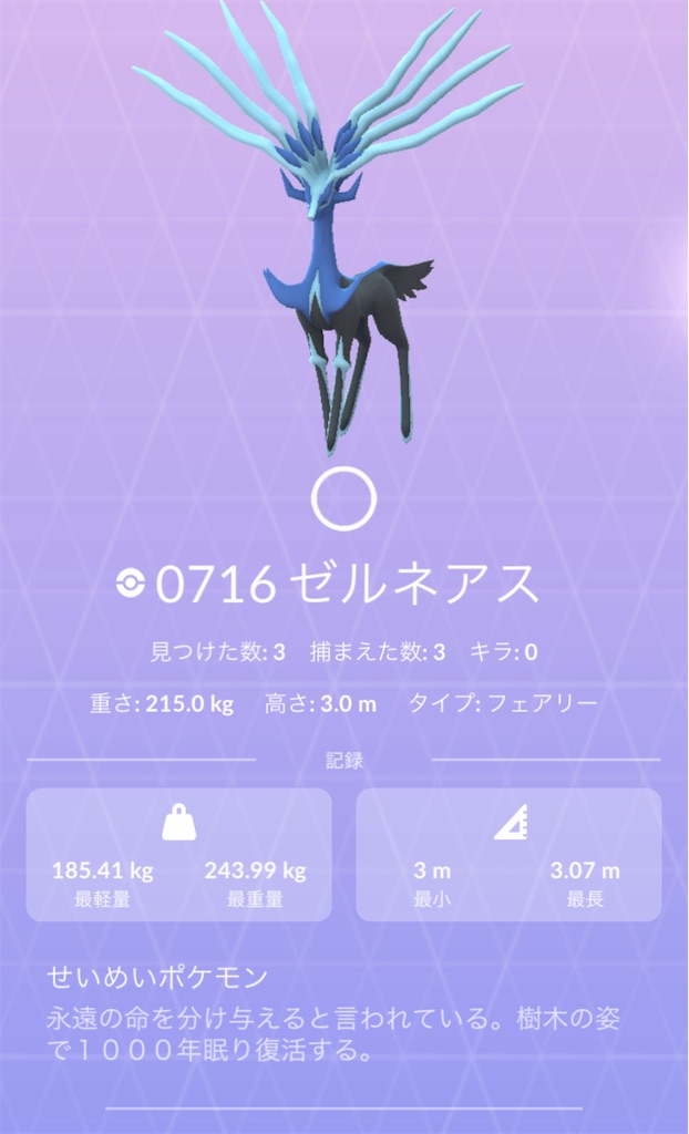 f:id:materight:20240821093918j:image