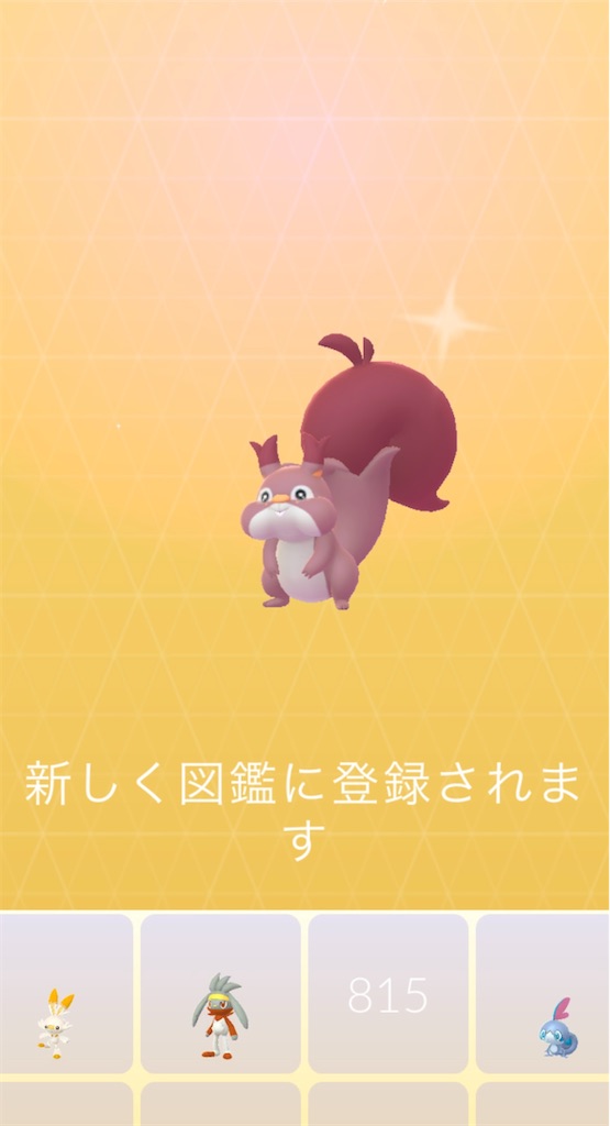 f:id:materight:20240905091116j:image