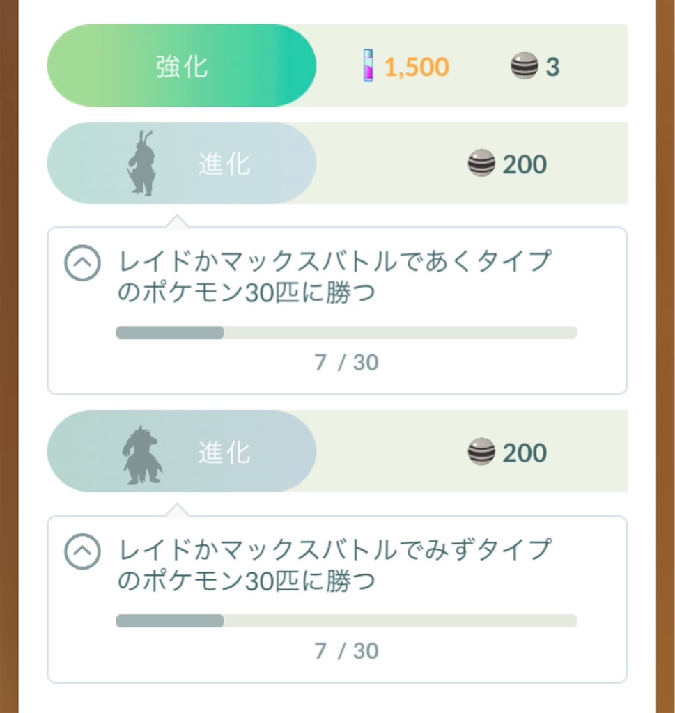 f:id:materight:20250907120005j:image