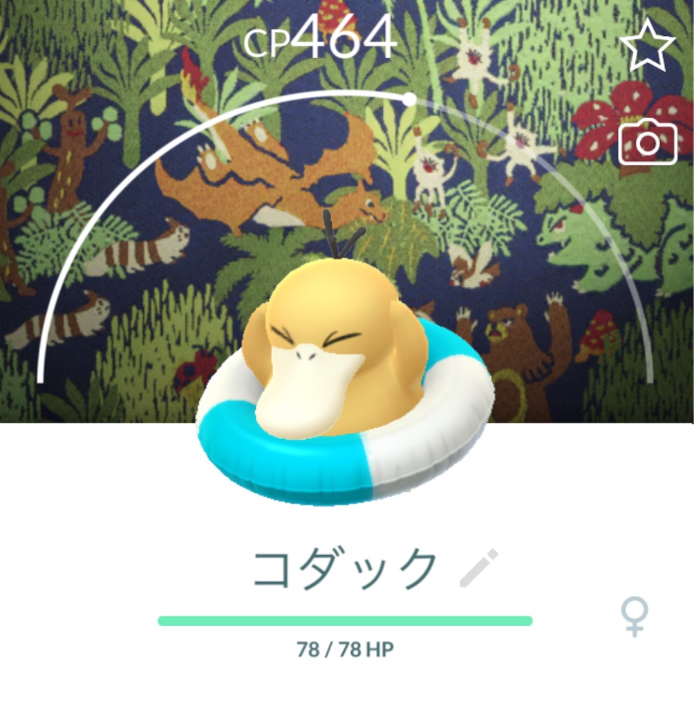 やっとこさ背景付コダックをゲット出来ました✨】ポケモンGO - ポケGO