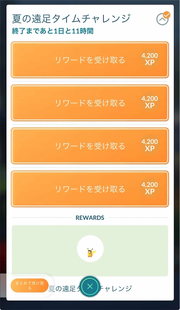 f:id:materight:20260809085552j:image