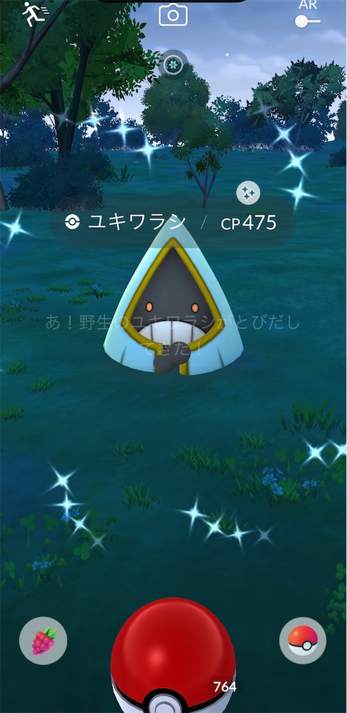 f:id:materight:20260809085606j:image