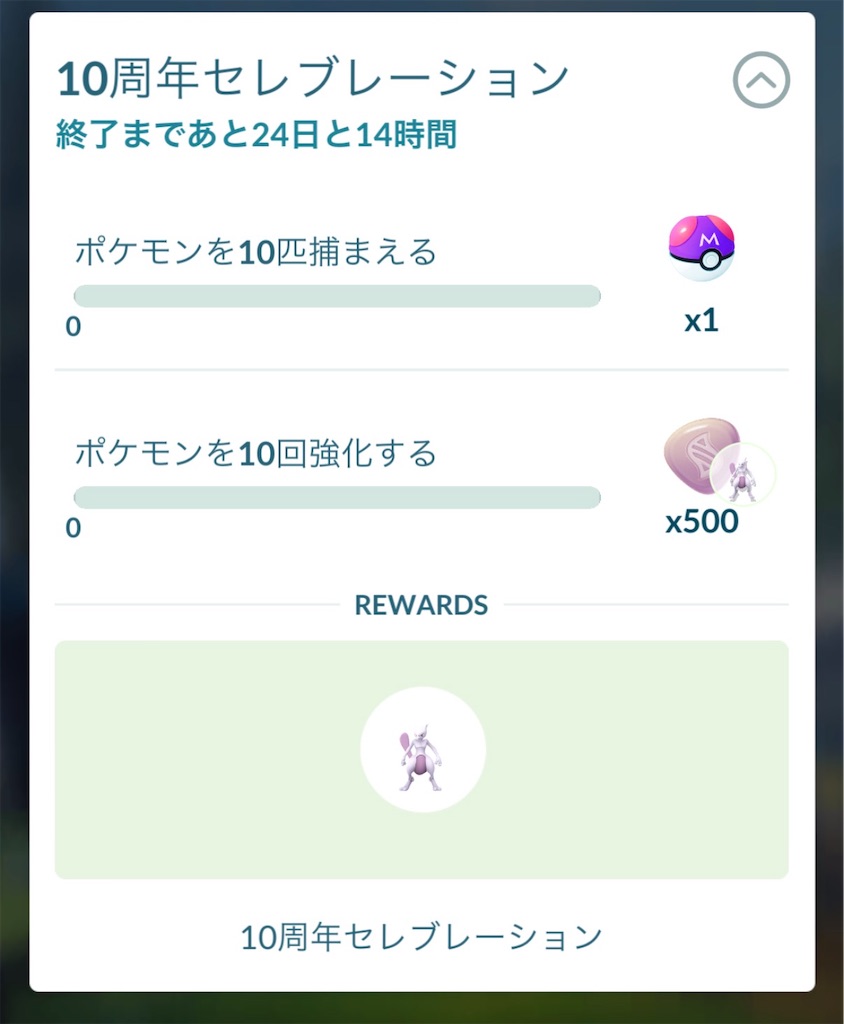 f:id:materight:20260813103912j:image