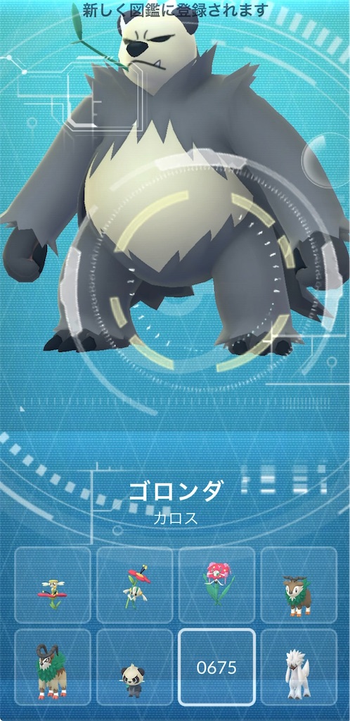 f:id:materight:20260816231846j:image