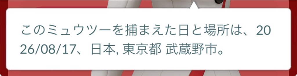 f:id:materight:20260817235954j:image