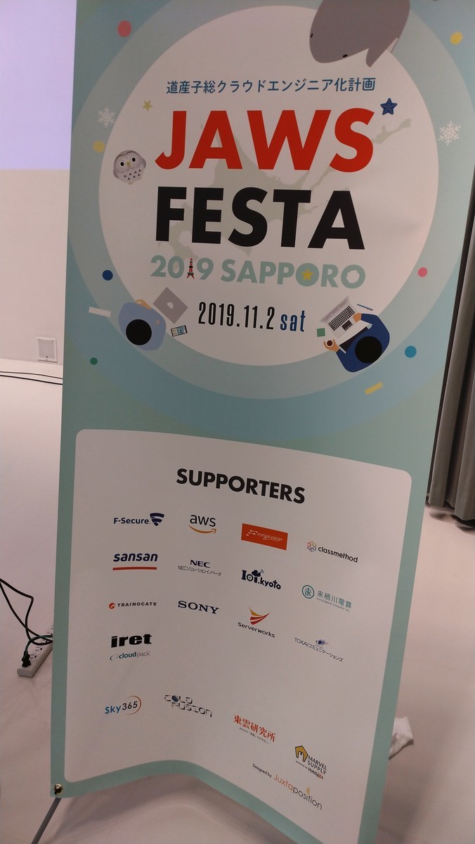 f:id:matetsu:20191102093508j:plain:h300