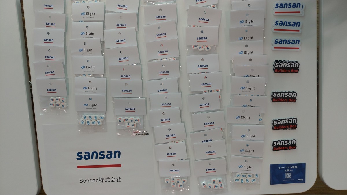 f:id:matetsu:20191102110139j:plain