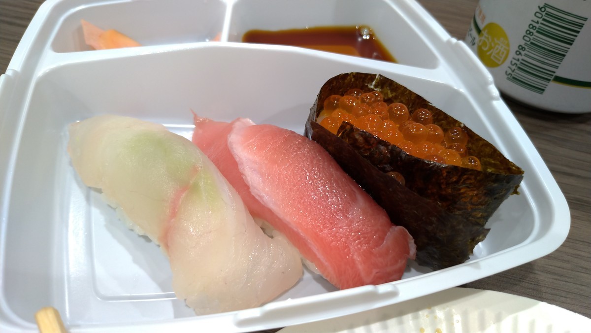 f:id:matetsu:20191102190314j:plain