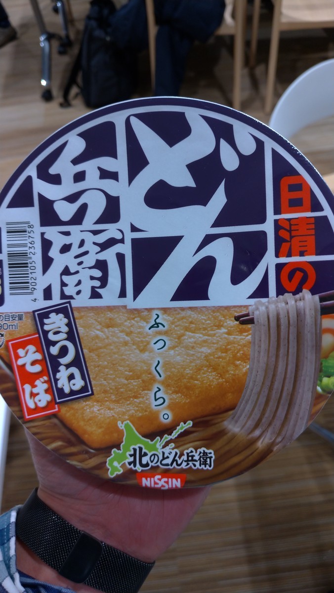 f:id:matetsu:20191102200441j:plain