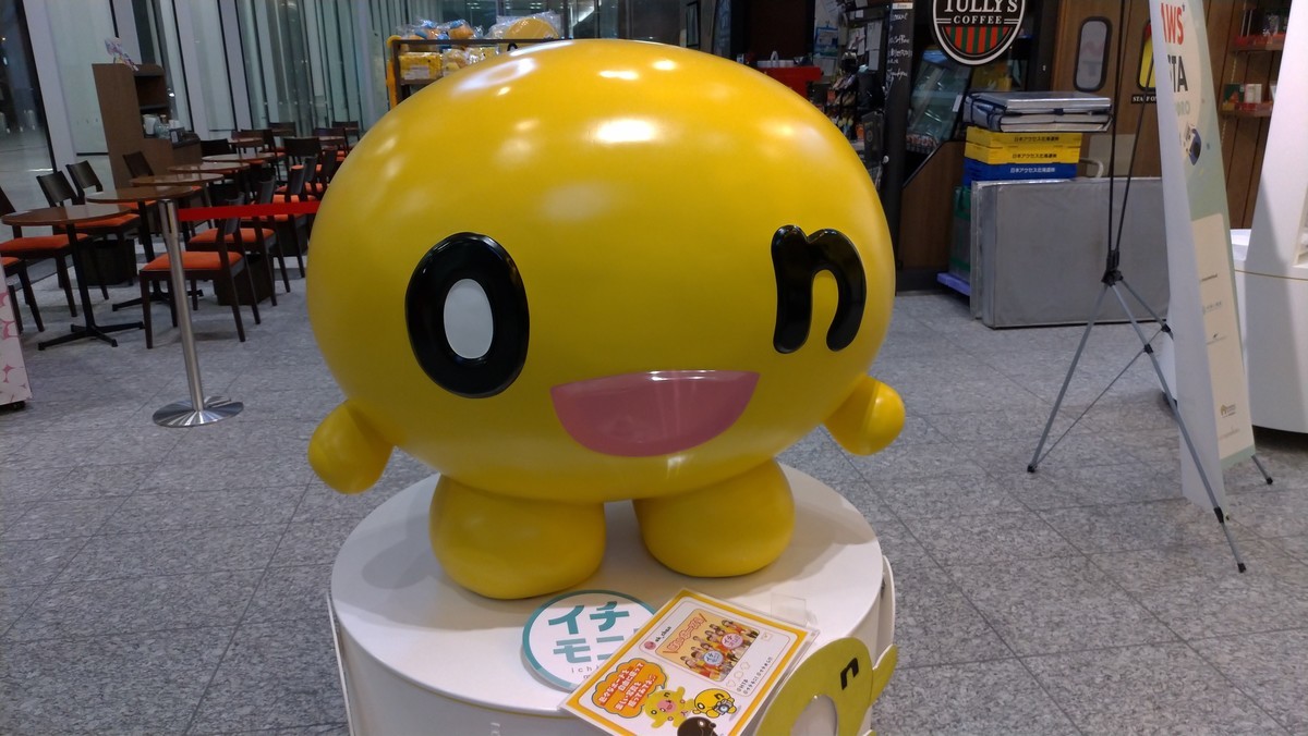 f:id:matetsu:20191102201308j:plain