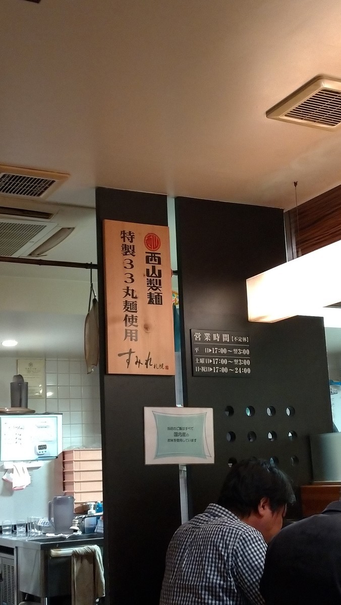 f:id:matetsu:20191102204944j:plain:h300