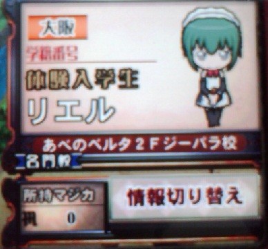 フルタンってエロい言葉だよね あのころには戻れない