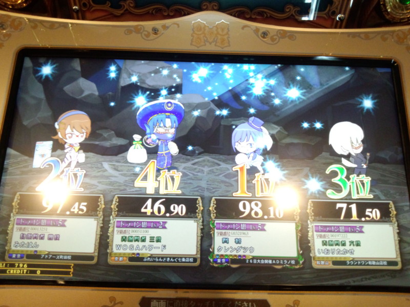 f:id:mateusu-0417:20130113105116j:image f:id:mateusu-0417:20130113105116j:image
