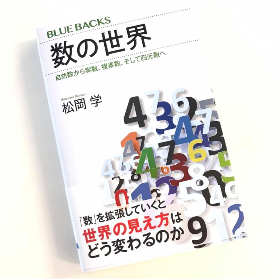 f:id:math-field:20200309153358j:plain f:id:math-field:20200309153358j:plain