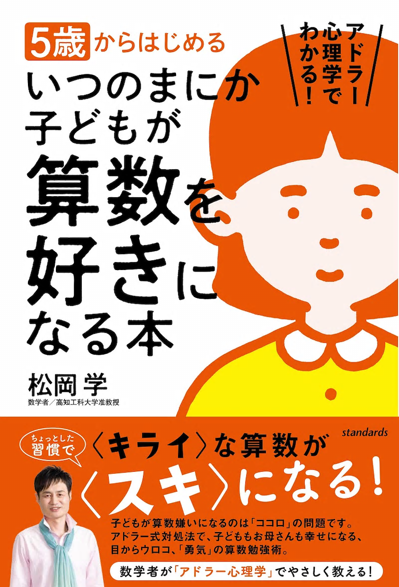 f:id:math-field:20200817142059j:plain