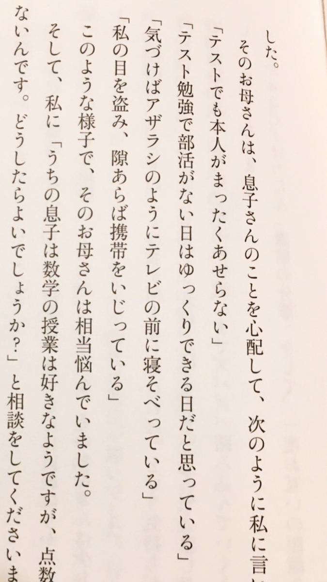 f:id:math-field:20200904131344j:plain