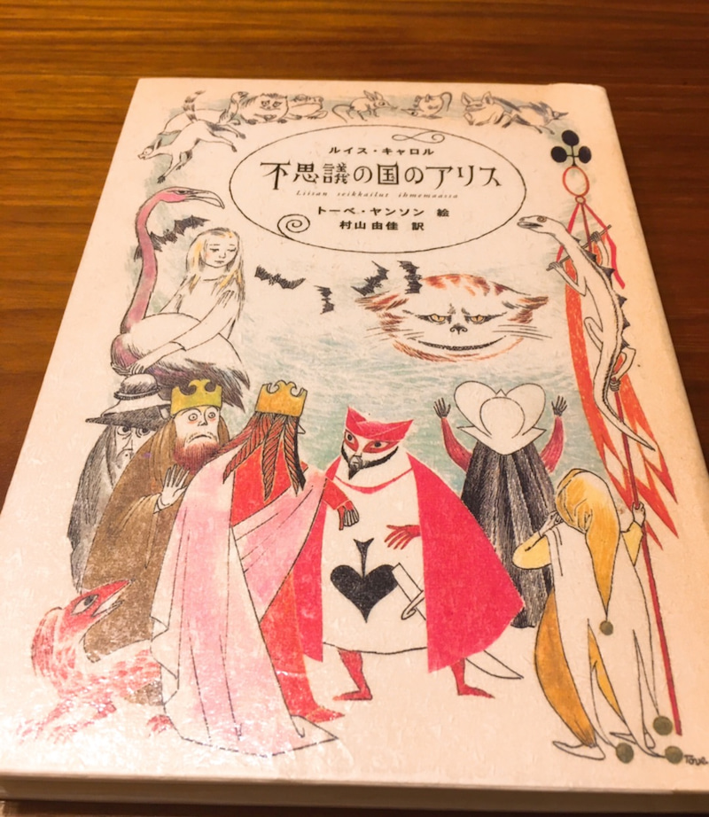 f:id:math-field:20200904131452j:plain