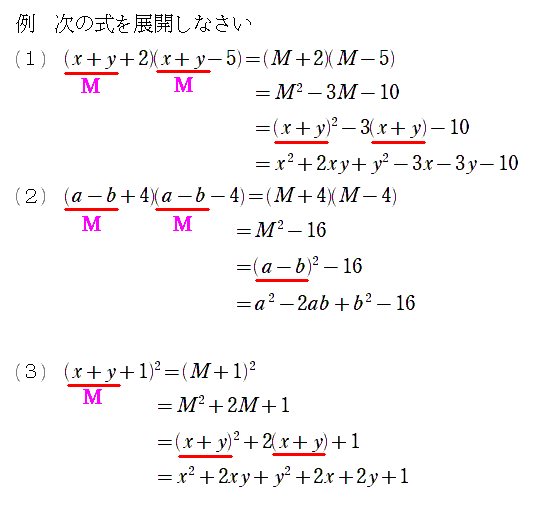 f:id:math-kame:20190523203838p:plain