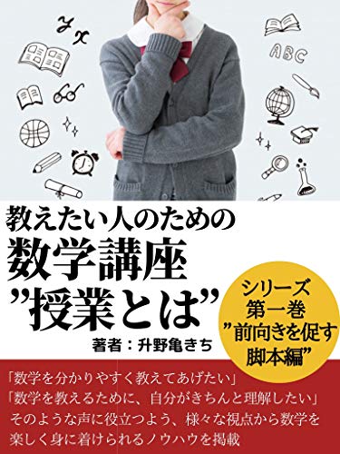 f:id:math-kame:20190908105502j:plain f:id:math-kame:20190908105502j:plain