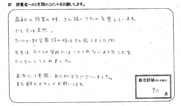 f:id:math-kame:20191008063829j:plain