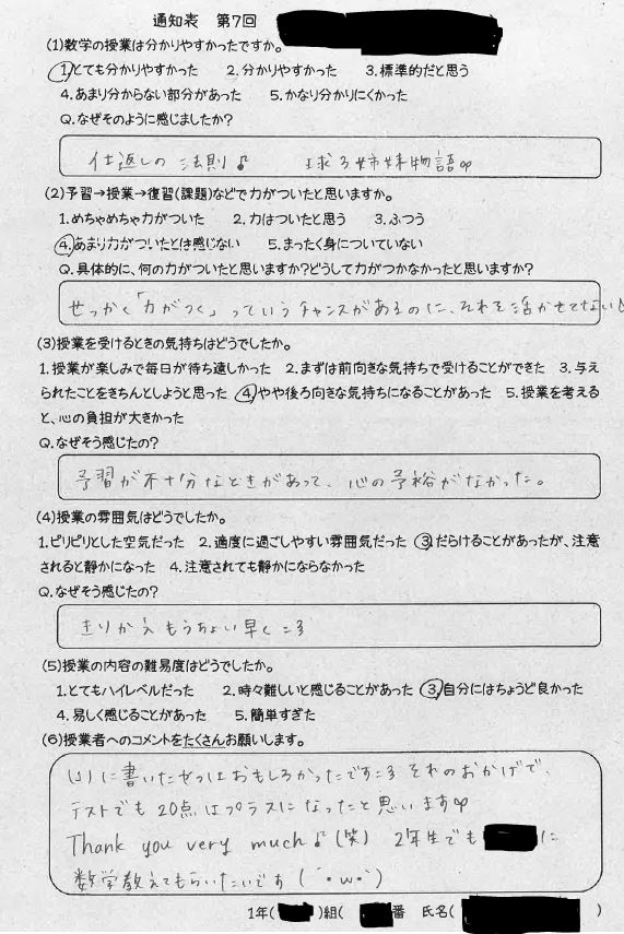 f:id:math-kame:20191027110745j:plain