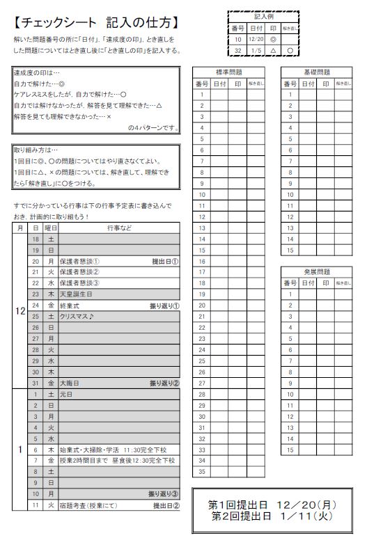 f:id:math-kame:20191104063141j:plain