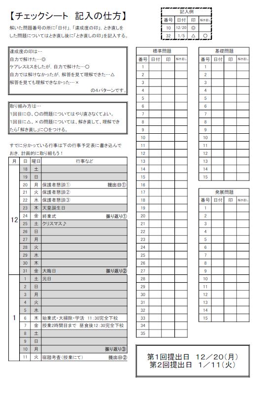 f:id:math-kame:20191104063141j:plain