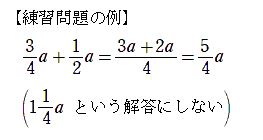 f:id:math-kame:20200323113221j:plain