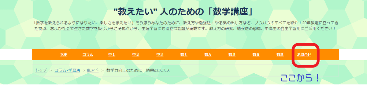 f:id:math-kame:20200709063702p:plain f:id:math-kame:20200709063702p:plain
