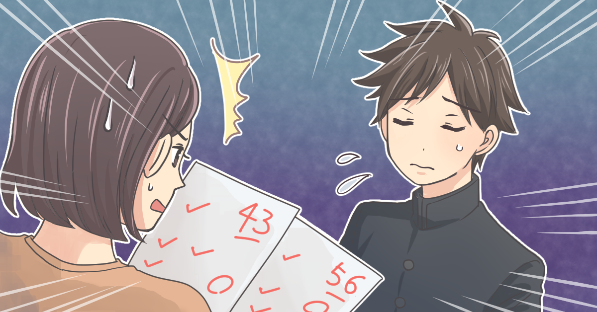 f:id:math-nikka:20201214172705p:plain