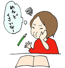 f:id:math-nikka:20201214215945p:plain