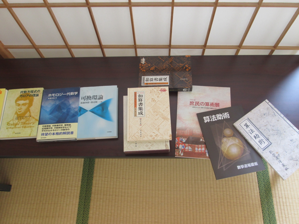 f:id:math-tea-house:20161003020429j:plain f:id:math-tea-house:20161003020429j:plain